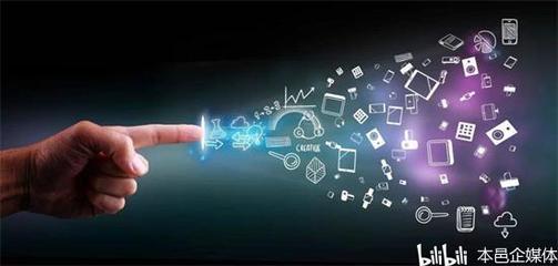 電子產(chǎn)品互聯(lián)網(wǎng)銷售 數(shù)字營銷渠道概述與應用