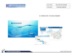 互聯(lián)網(wǎng)應用與數(shù)字媒體營銷 驅(qū)動電子政務與電子產(chǎn)品銷售的新引擎