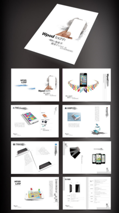 數(shù)字化時(shí)代下的電子產(chǎn)品畫冊(cè) 互聯(lián)網(wǎng)銷售的多維營(yíng)銷利器