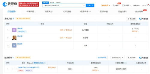 電子產(chǎn)品互聯(lián)網(wǎng)銷售 變革、挑戰(zhàn)與未來趨勢(shì)